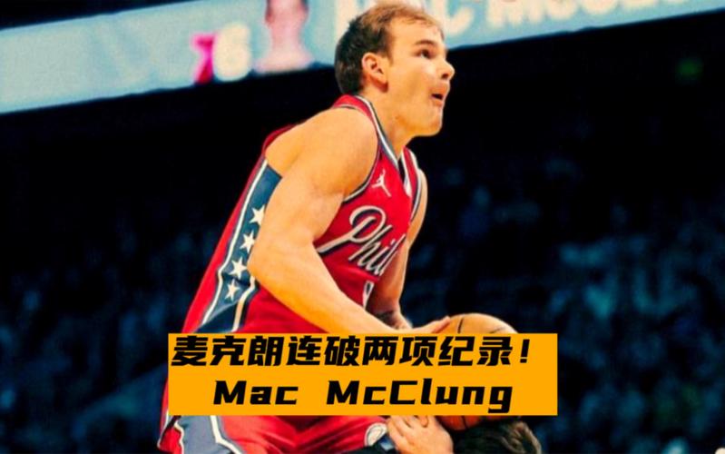 迷的热议