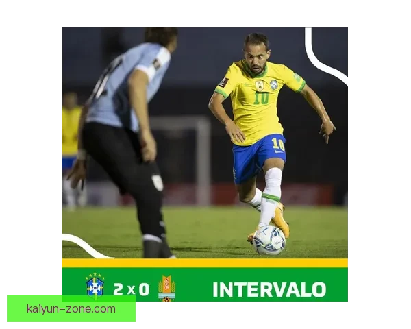 乌拉圭队进攻套路分析：持续提升的攻击效率与战术执行力